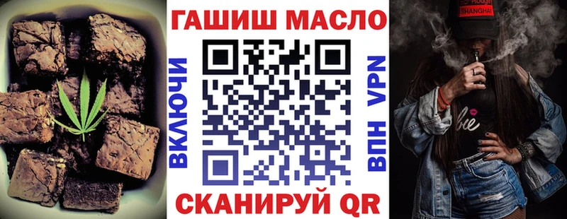 продажа наркотиков  Щёлкино  Cannafood марихуана 
