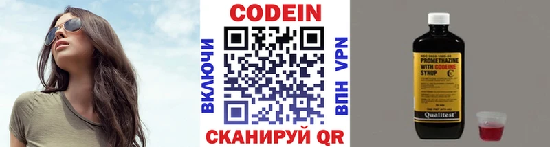 hydra зеркало  Щёлкино  Codein Purple Drank 