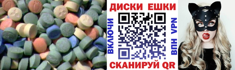 даркнет состав  Щёлкино  Экстази VHQ  купить  