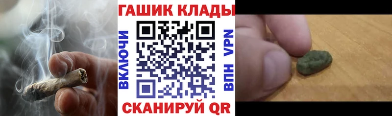купить наркотик  Щёлкино  Гашиш Premium 