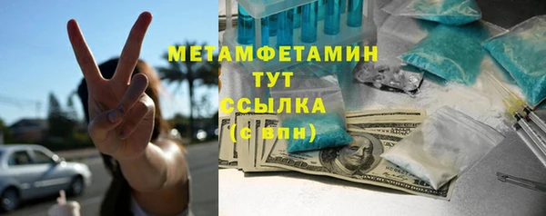 эйфоретик Елабуга