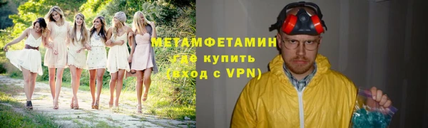 эйфоретик Елабуга