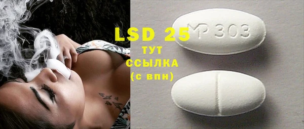эйфоретик Елабуга