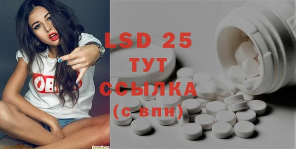 таблы Елизово