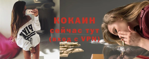 эйфоретик Елабуга