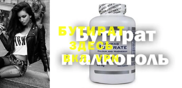 эйфоретик Елабуга