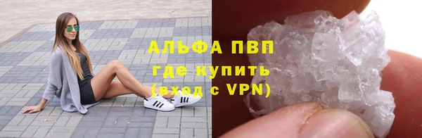 таблы Елизово