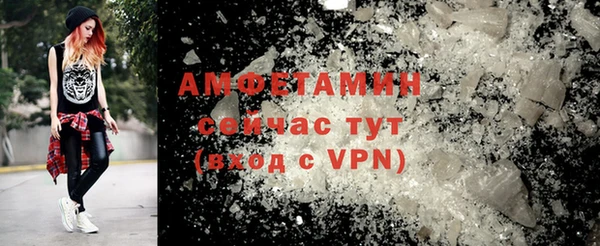 таблы Елизово