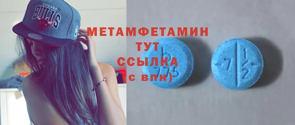 эйфоретик Елабуга