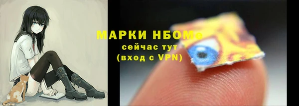 таблы Елизово
