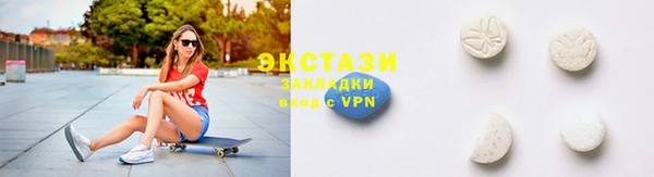 эйфоретик Елабуга