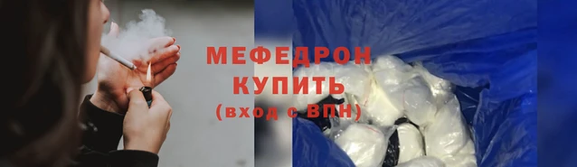 эйфоретик Елабуга
