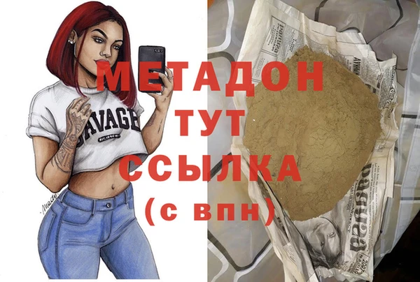 таблы Елизово
