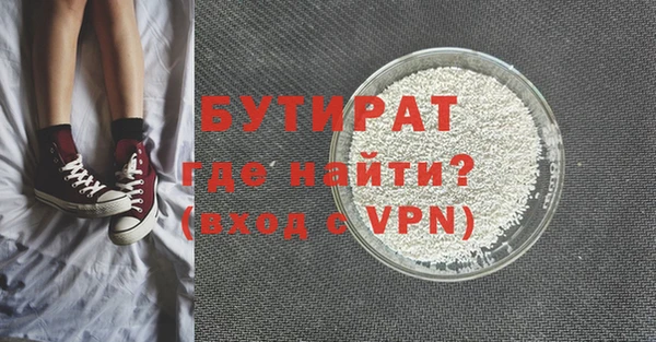 спиды Ельня