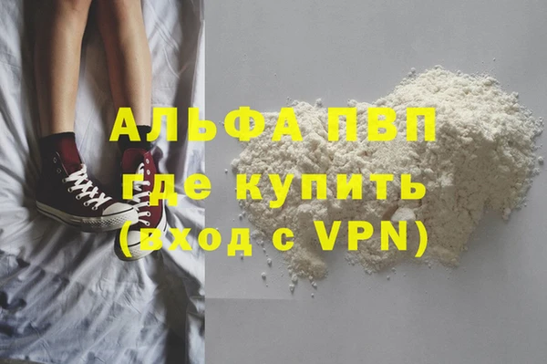 эйфоретик Елабуга