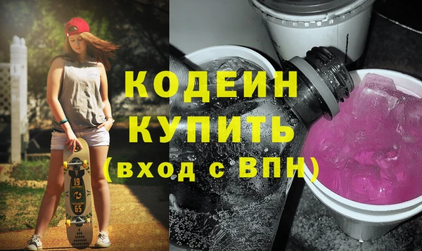 таблы Елизово