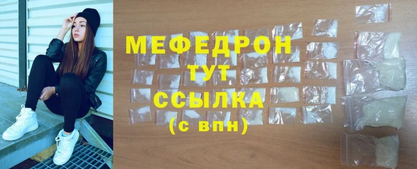 эйфоретик Елабуга