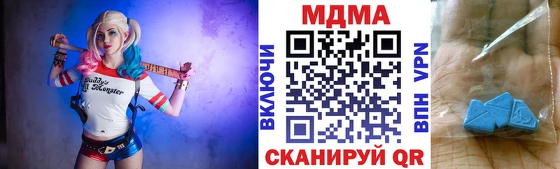 МДМА crystal  Щёлкино 