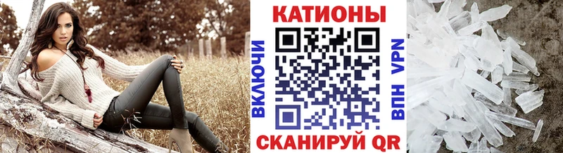 OMG ССЫЛКА  Щёлкино  Мефедрон VHQ 