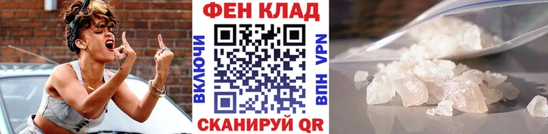 Метамфетамин Декстрометамфетамин 99.9%  Щёлкино 