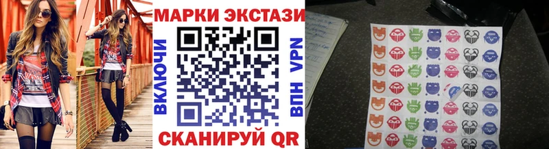 где продают наркотики  Щёлкино  Наркотические марки 1,8мг 