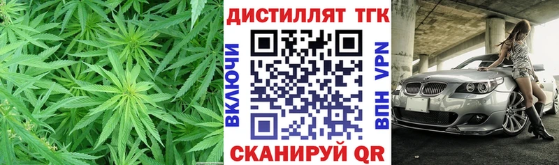 ТГК вейп с тгк  omg зеркало  Щёлкино 